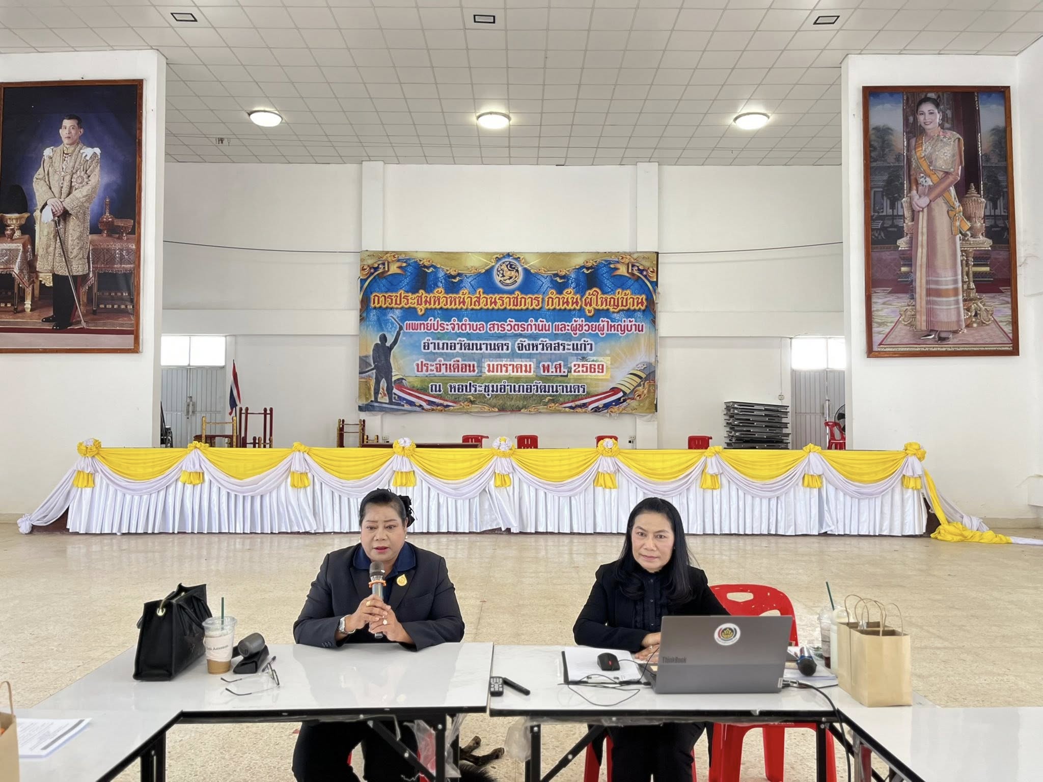 📄✨ สพอ.วัฒนานคร ดำเนินโครงการเพิ่มประสิทธิภาพการปฏิบัติงานกองทุนพัฒนาบทบาทสตรีแก่กลไกการขับเคลื่อนกองทุนพัฒนาบทบาทสตรีระดับอำเภอ