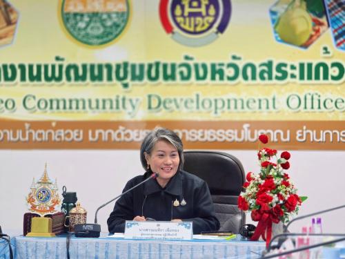 📄✨ สพอ. วัฒนานคร ร่วมต้อนรับผู้ตรวจราชการกรมการพัฒนาชุมชน ติดตามผลการดำเนินงานตามนโยบายรัฐบาล และขับเคลื่อนยุทธศาสตร์ “5+1” ประจำปี 2569